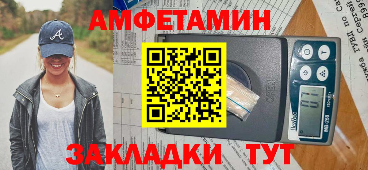 АМФ  Вход с VPN  АМФ  АМФ 97%  Лесной 