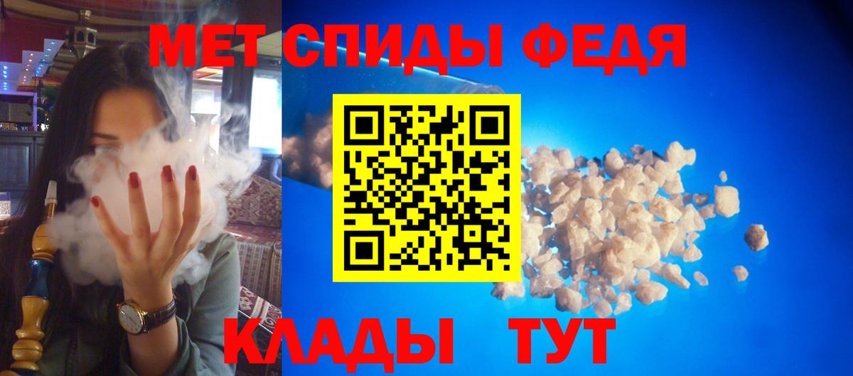АМФЕТАМИН 97% Лесной