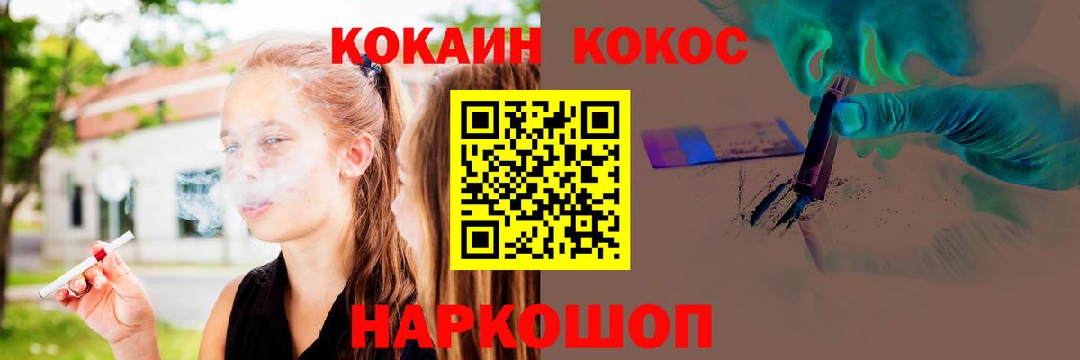 Лесной  Cocaine Columbia  Cocaine Перу  Вход с VPN 