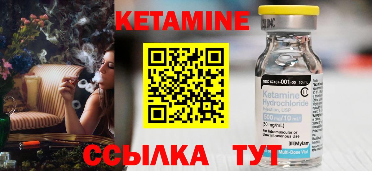 ГАШ  Вход с VPN  Cocaine  Амфетамин кристаллы  Лесной  МЕФ кристаллы  Конопля 