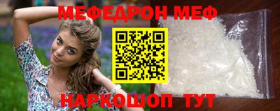 ешки Ирбит
