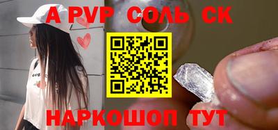 шишки Изобильный