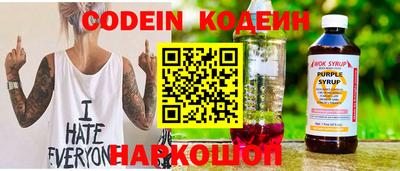 шишки Изобильный