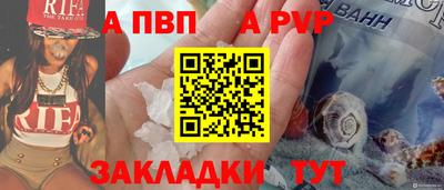амфетамин Ипатово