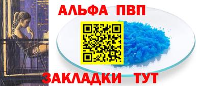 амфетамин Ипатово