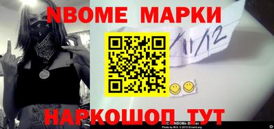 амфетамин Ипатово