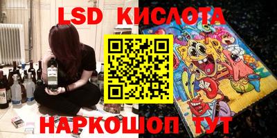 амфетамин Ипатово
