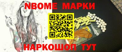 ешки Ирбит