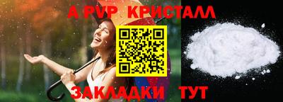 амфетамин Ипатово