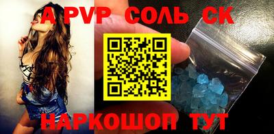 шишки Изобильный