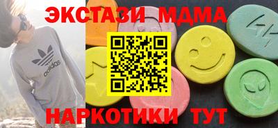 шишки Изобильный