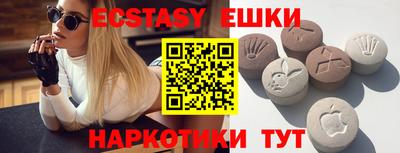 шишки Изобильный