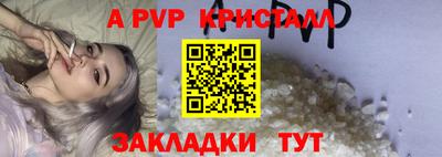 амфетамин Ипатово