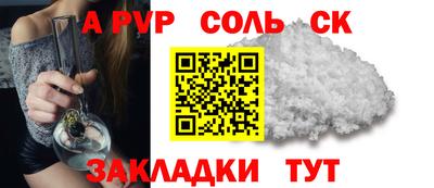 ешки Ирбит