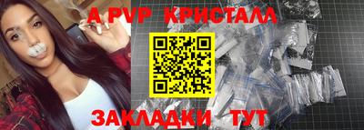 амфетамин Ипатово