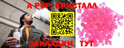 ешки Ирбит