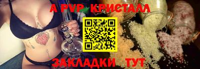 амфетамин Ипатово