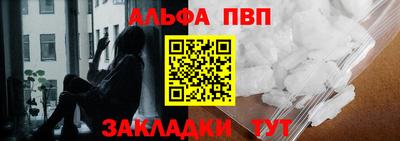 амфетамин Ипатово