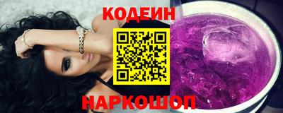 шишки Изобильный