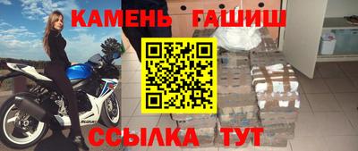 амфетамин Ипатово