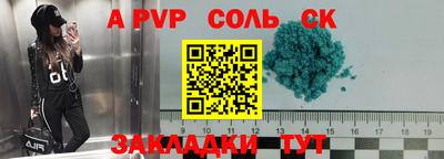 ешки Ирбит