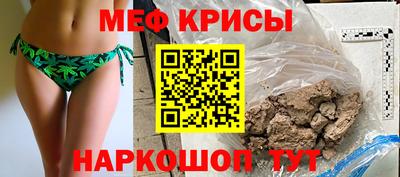 амфетамин Ипатово