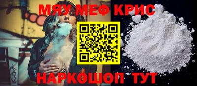 амфетамин Ипатово