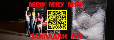амфетамин Ипатово