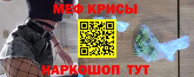 амфетамин Ипатово