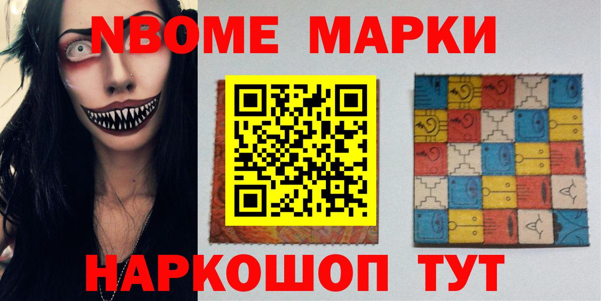 Лсд 25 экстази ecstasy  LSD-25 экстази кислота  Лесной  Вход с VPN 