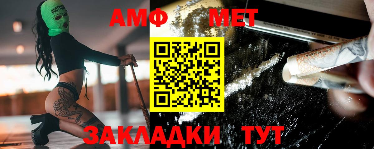 Лесной  Первитин витя  Вход с VPN 