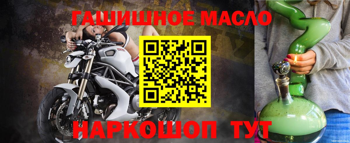 Лесной  Дистиллят ТГК вейп  Вход с VPN 