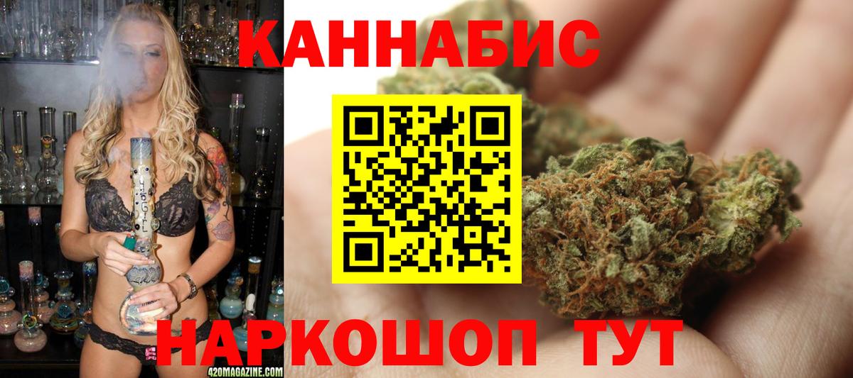 Канабис конопля  Вход с VPN  Лесной  Бошки Шишки LSD WEED 